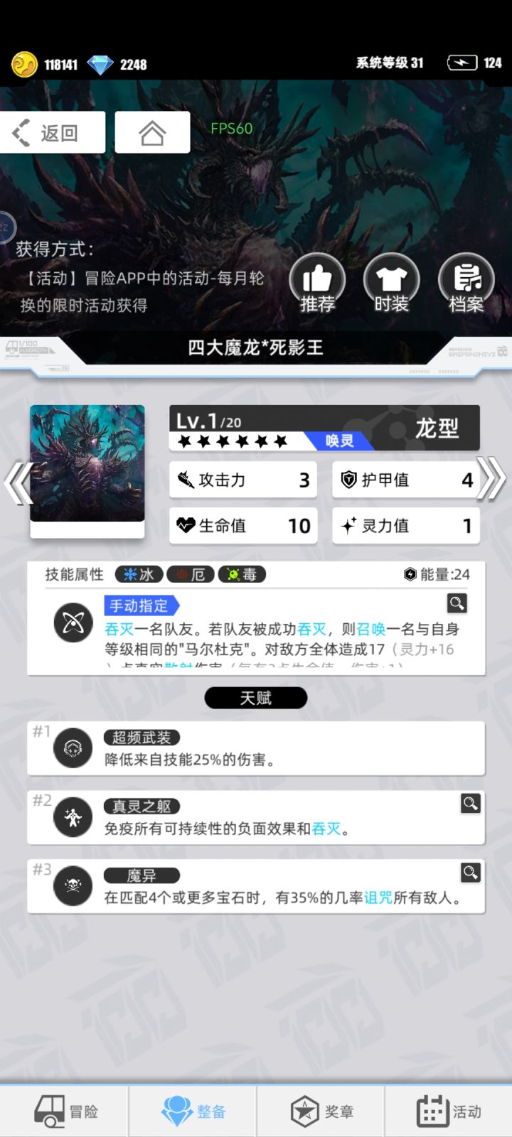 这种卡会返场吗截图
