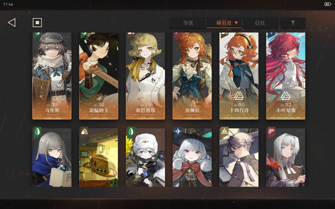 求配队和养成建议😭 3