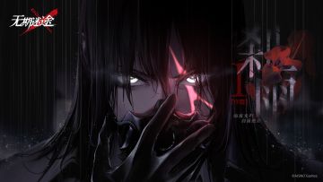 【预告】丨全新活动「刹雨」7月20日即将开启（含福利抽奖）