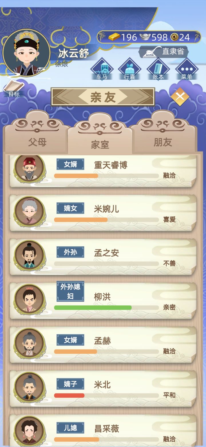 男孩子和男孩子截图