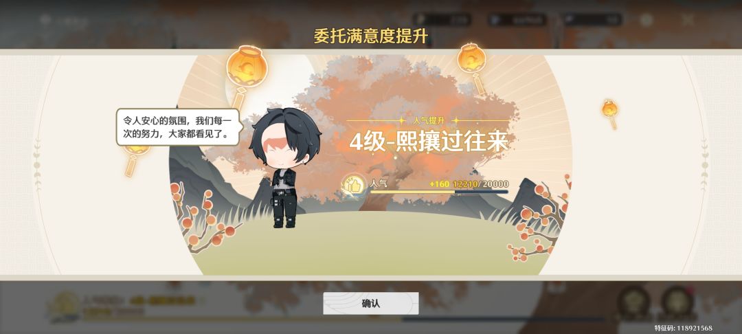 又bug了,补偿100抽吧 1