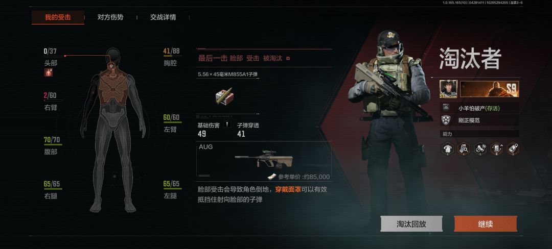 招笑神人 1