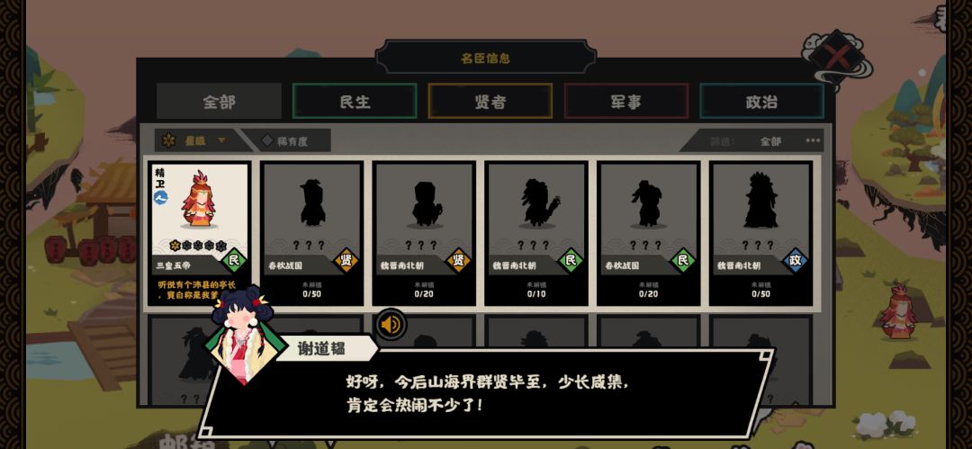重开新号第一天,这一世,我不给各它充钱 1