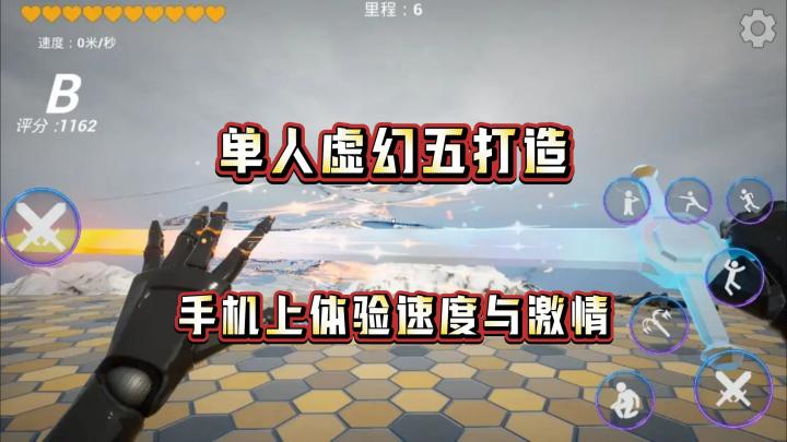 《疾速之刃2》：赛道上的极速穿梭，化身忍者刀锋破空！截图