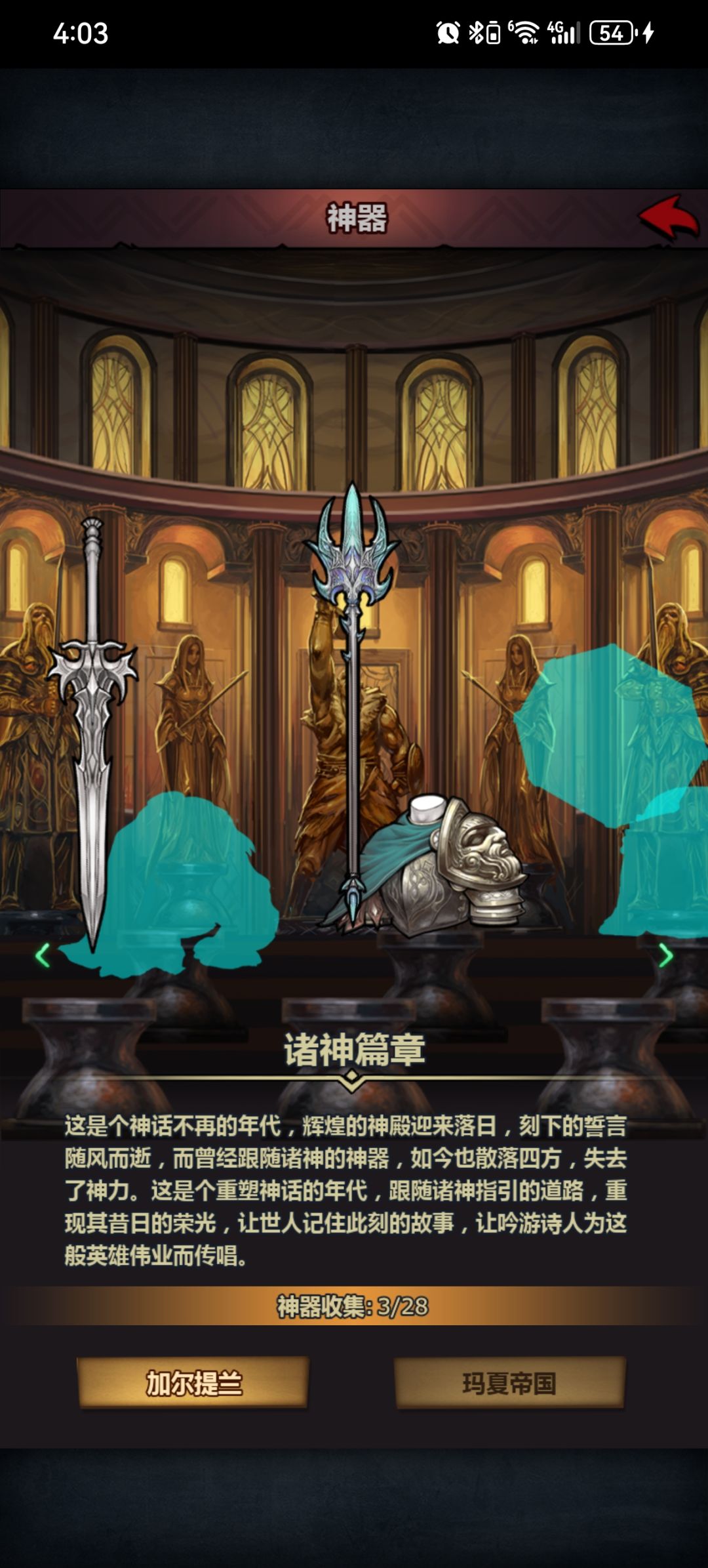 回坑玩家有点不会玩这游戏了 3