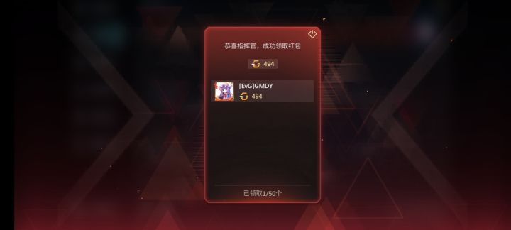 我烤我终于出500了(截图