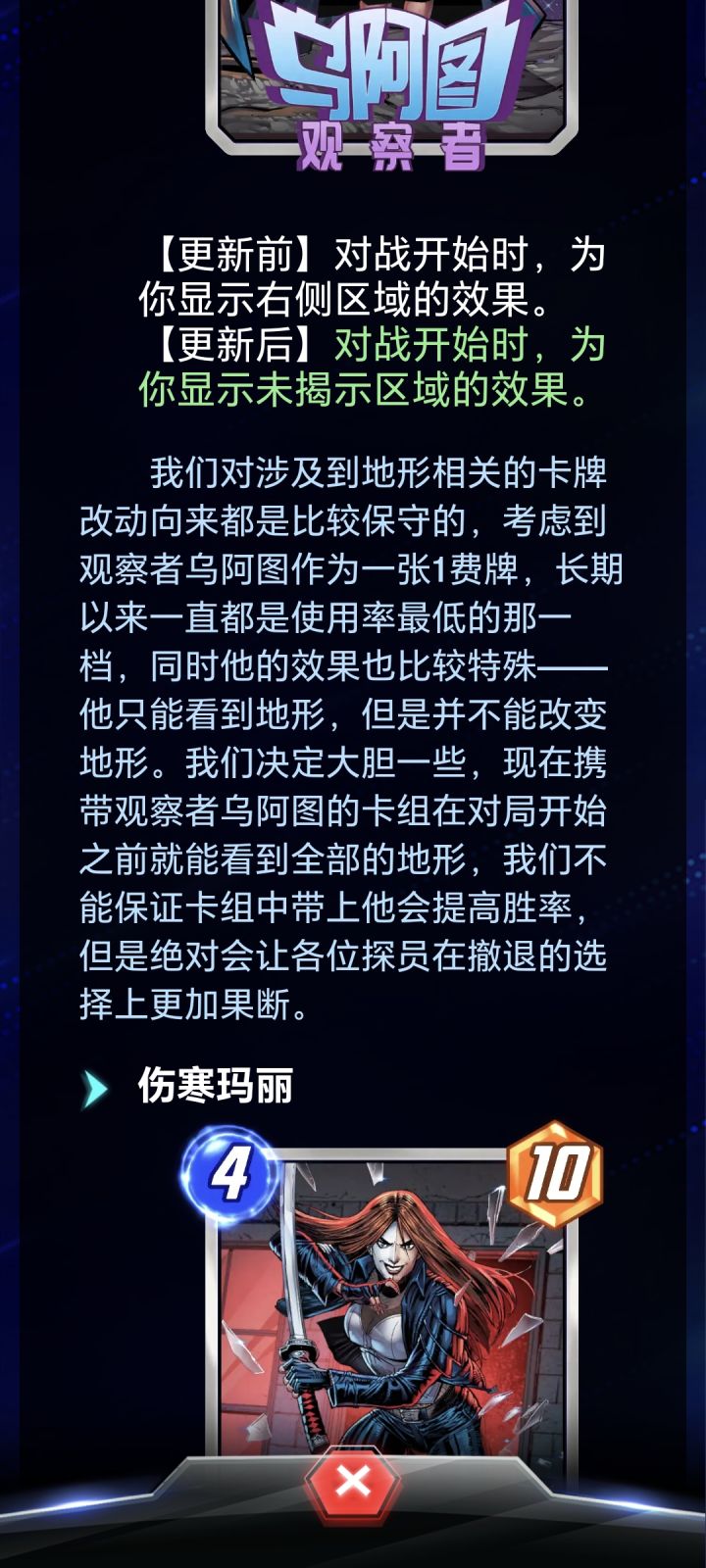 最有意义的改动截图