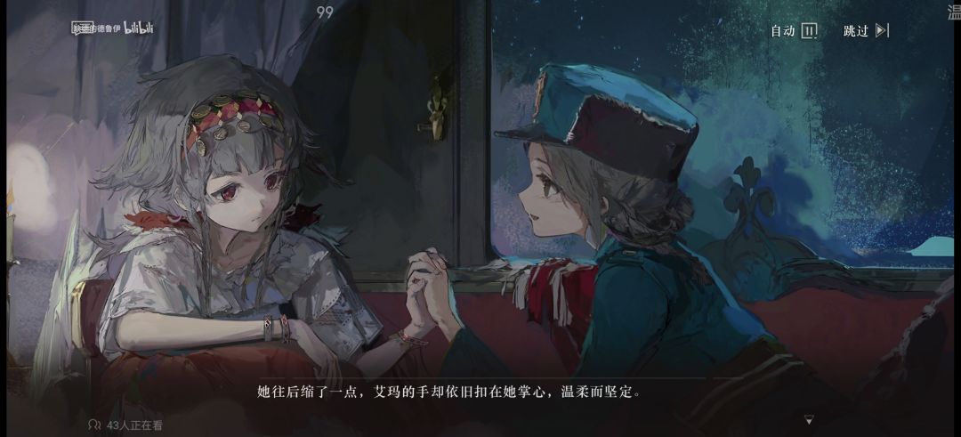 还不承认么，重返百合1999 2