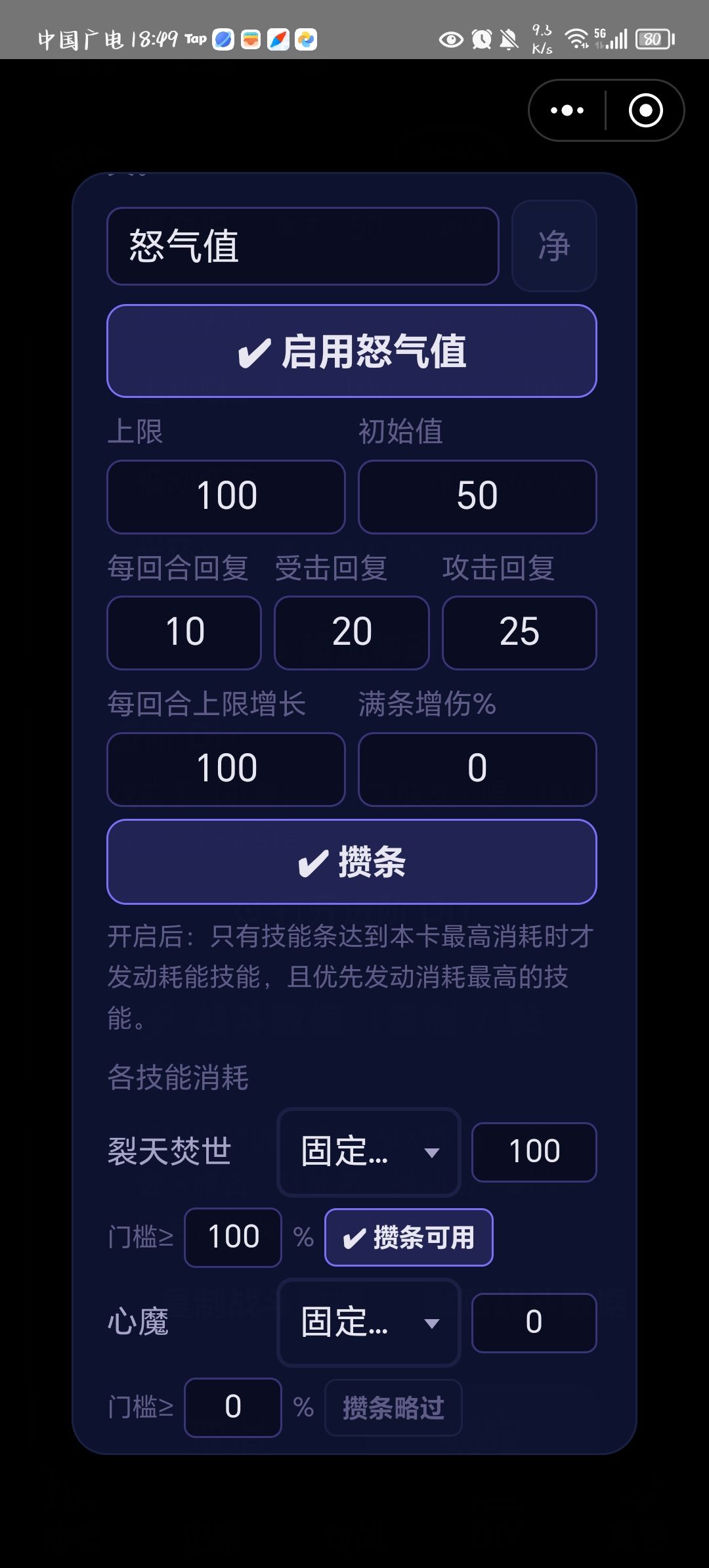 求解答😘 2