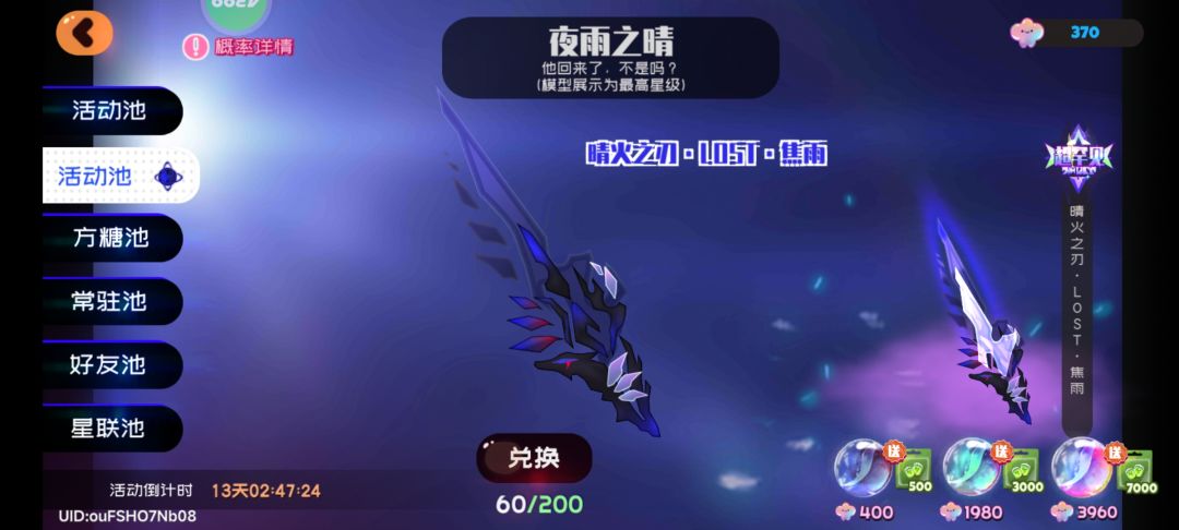 不敢抽了 1