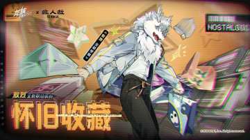 动态壁纸第三十三弹 - 怀旧收藏