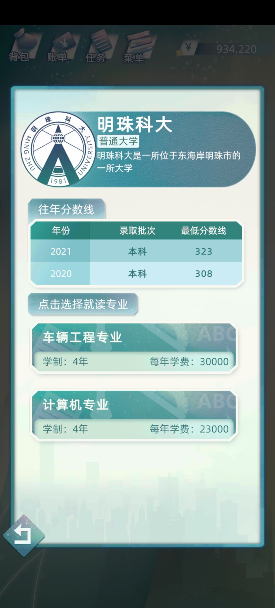 动态图片 4