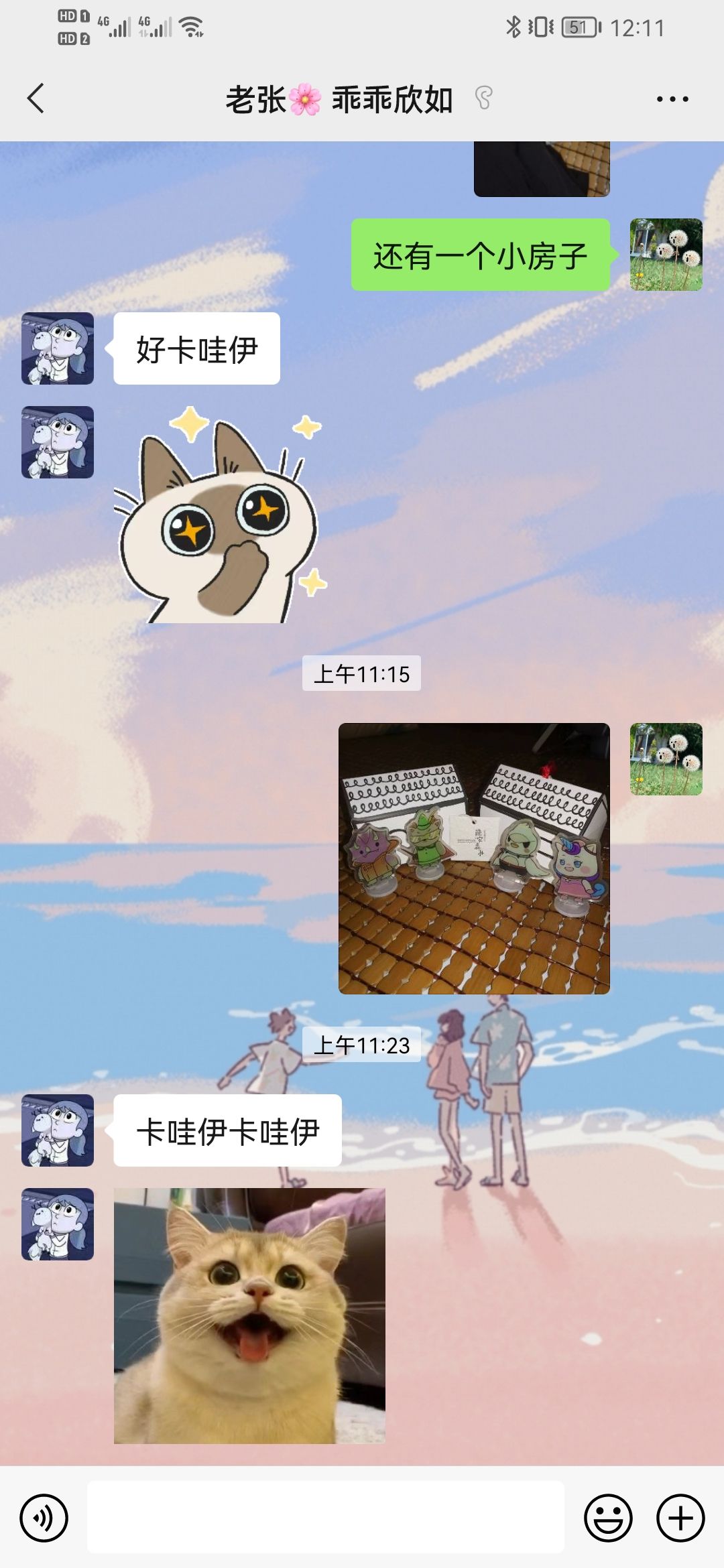 动态图片 3