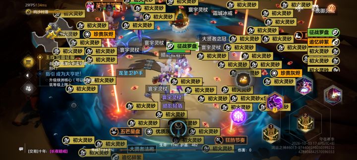 新手第一次玩这个，震惊了。截图