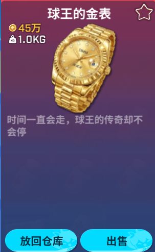 新版本第一个红!! 1
