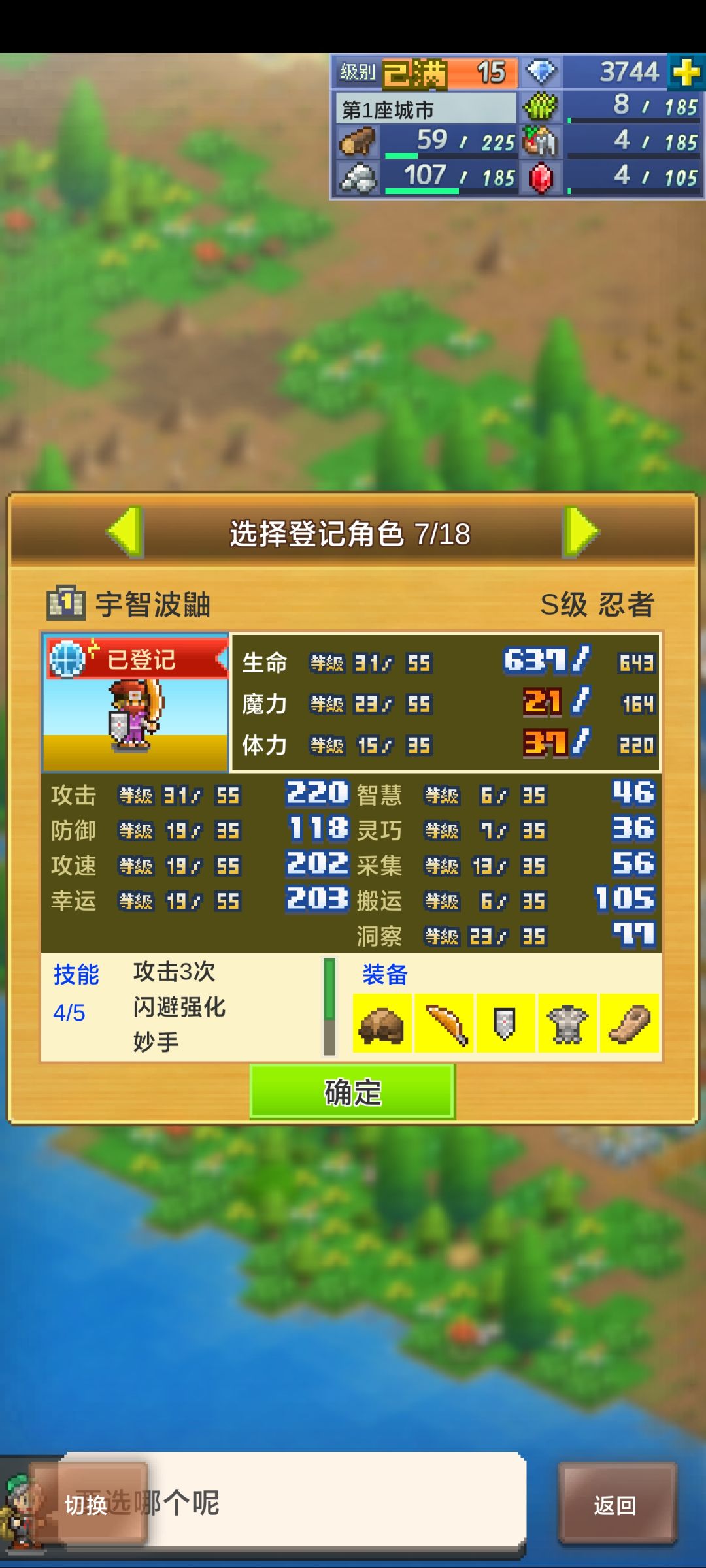 来点好友吧,才玩没多久经常在线 2