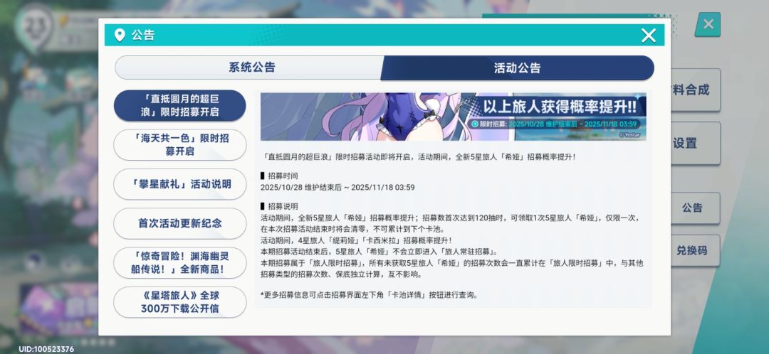 所以这到底是不是米池 1