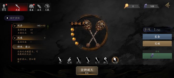 都有了哪个好用截图