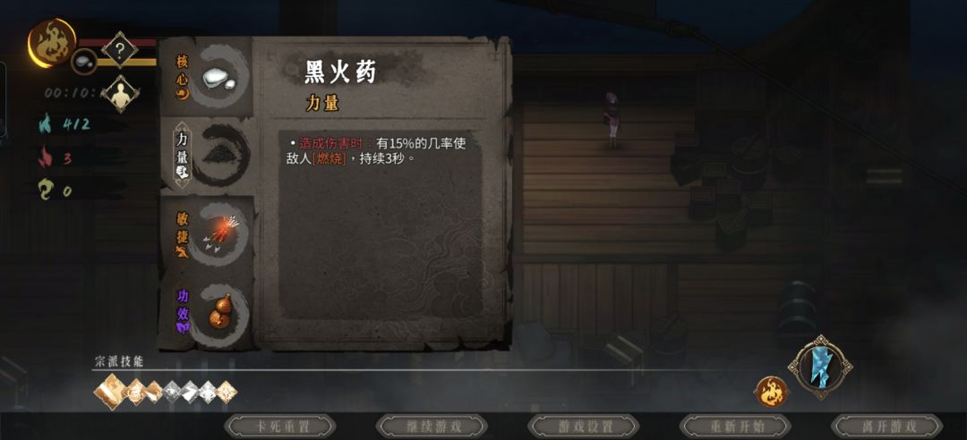 无限飞剑 2