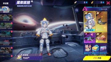 5月30日不停机维护公告