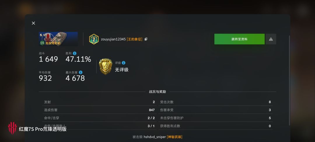 动态图片 12