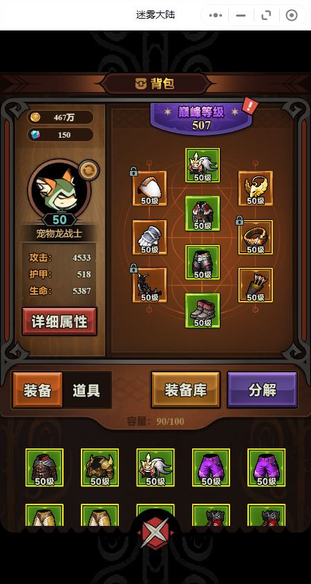 巅峰507,7件太古,正常吗? 2