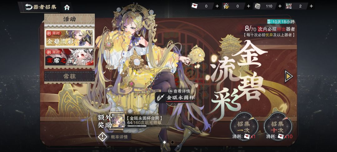 大无语,有谁比我非?这号不能要了。 1