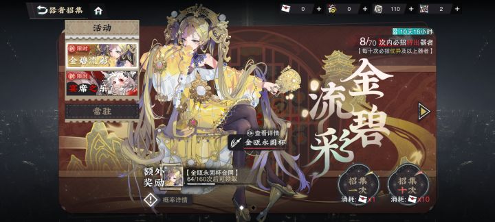 大无语，有谁比我非？这号不能要了。截图