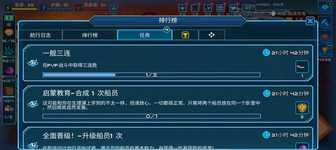 搞笑的进度,三把就算一次进度 1