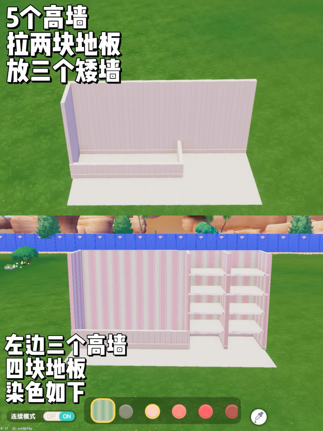 心动小镇‖奶油风厨房教程 2