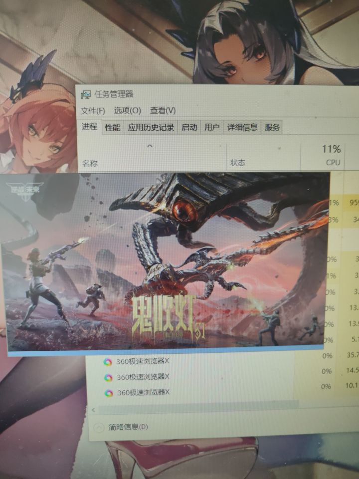 PC端卡这里了怎么搞啊截图