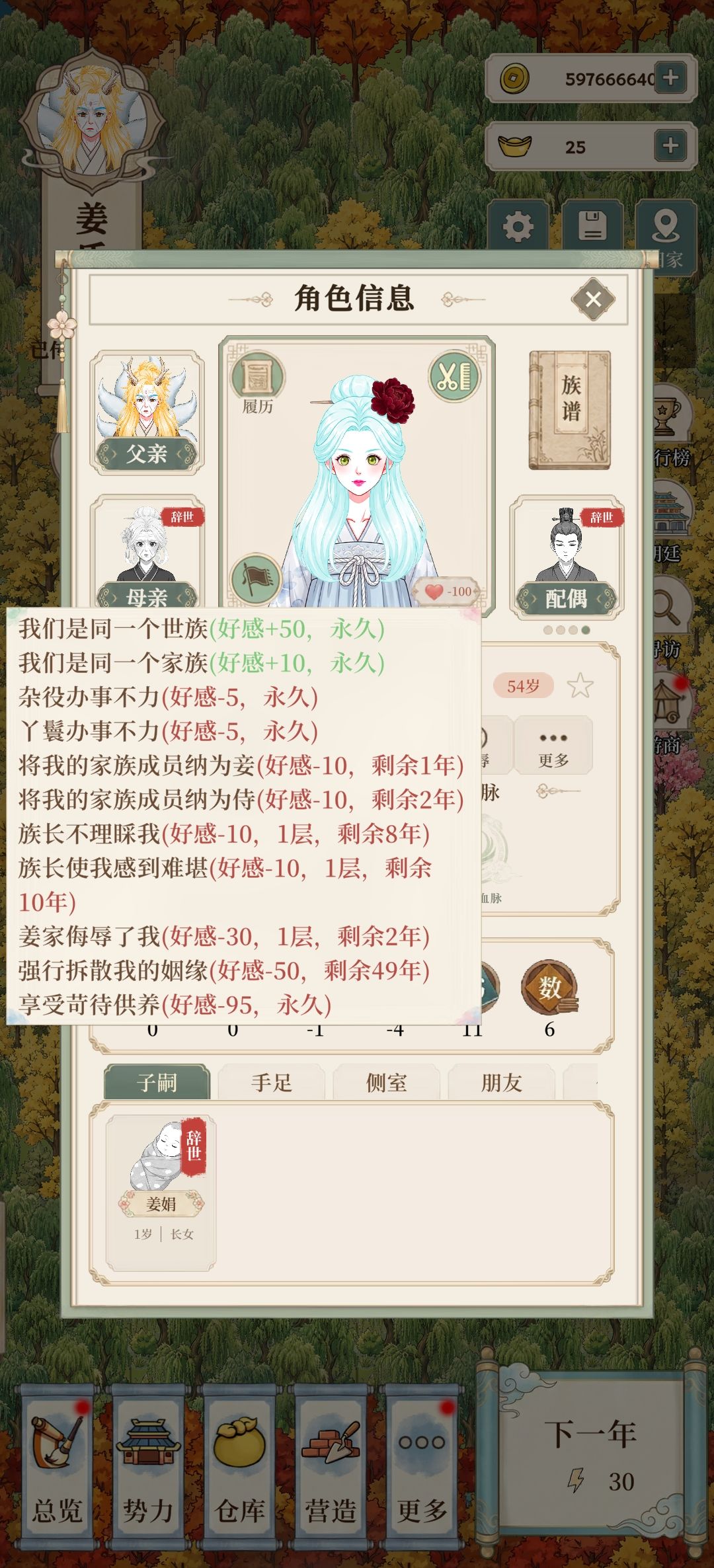 纯恨我的人诞生了 1