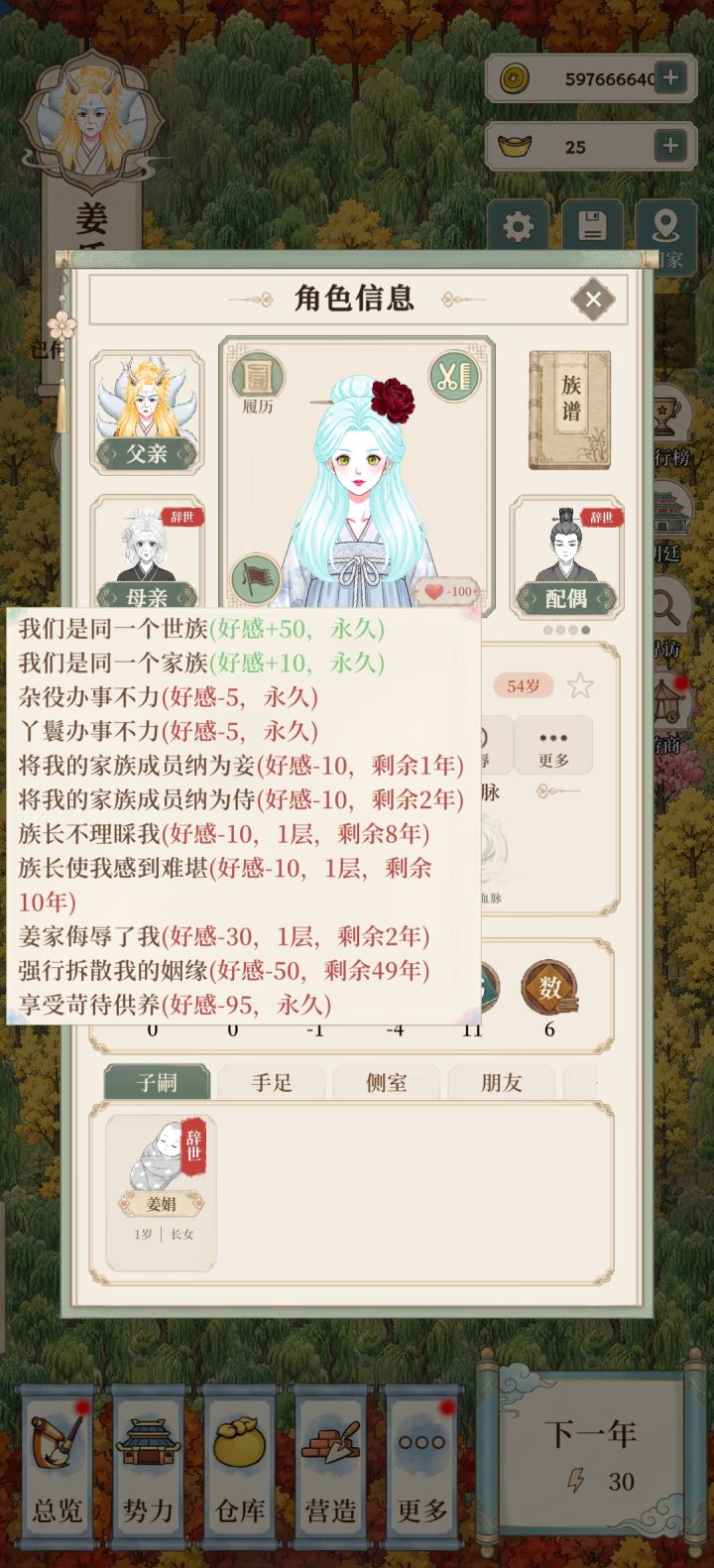 纯恨我的人诞生了截图