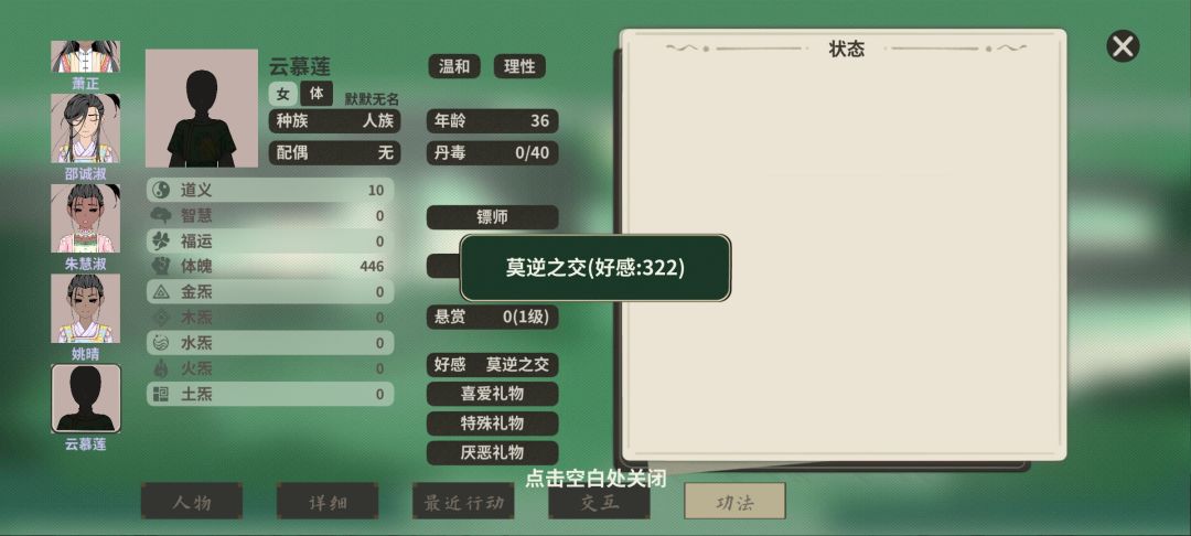 求助,大小姐能娶不 1
