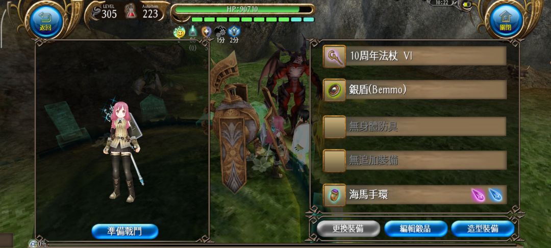 【国际前瞻】杖盾坦,人形城墙 2