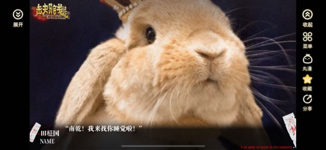 缺钱又更新啦 2