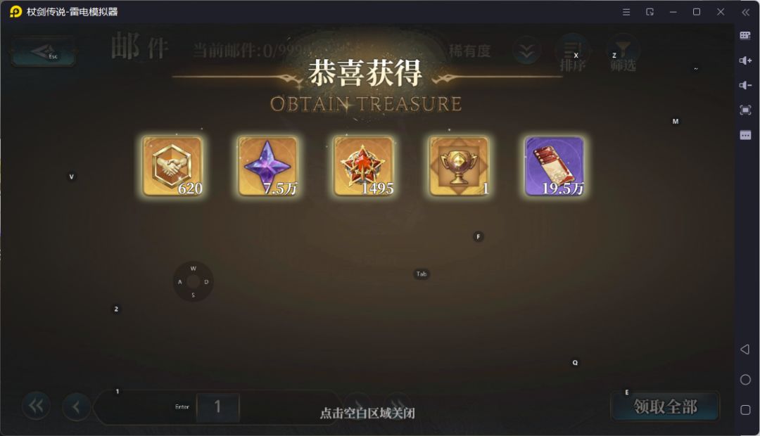 你要不干脆回档半天补偿半天常规车速的黑球 1