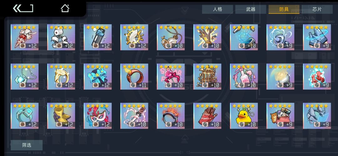 动态图片 2