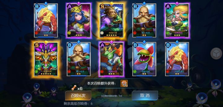龙焰1服 冰玫蓝潇截图