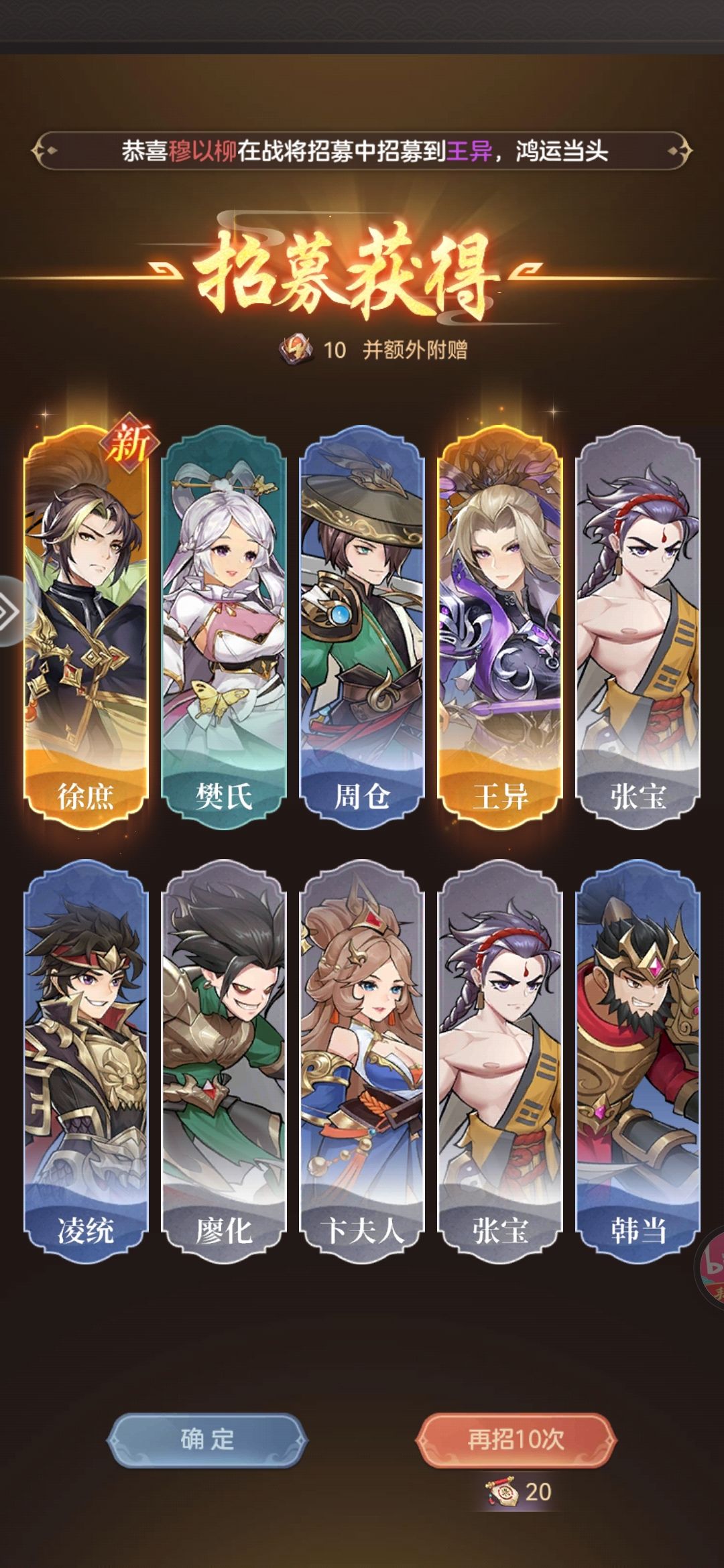 普通抽双黄,还有谁! 1