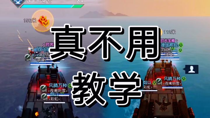 黎明觉醒生机:新手打海图教学真不用截图