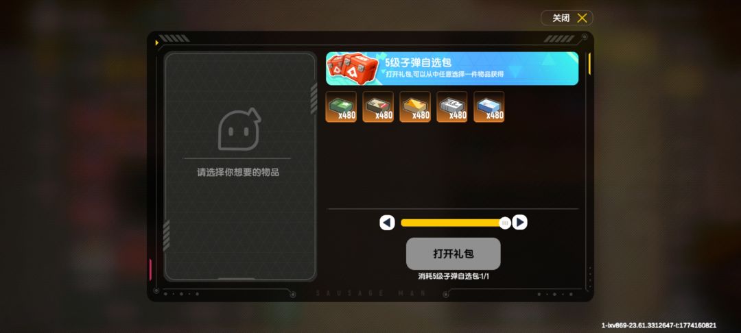 何意味 2