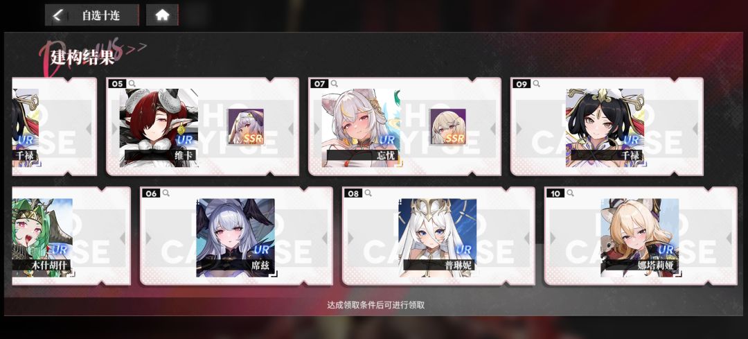 自选怎么选!求助! 2