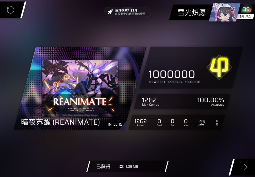 IN190AP 1