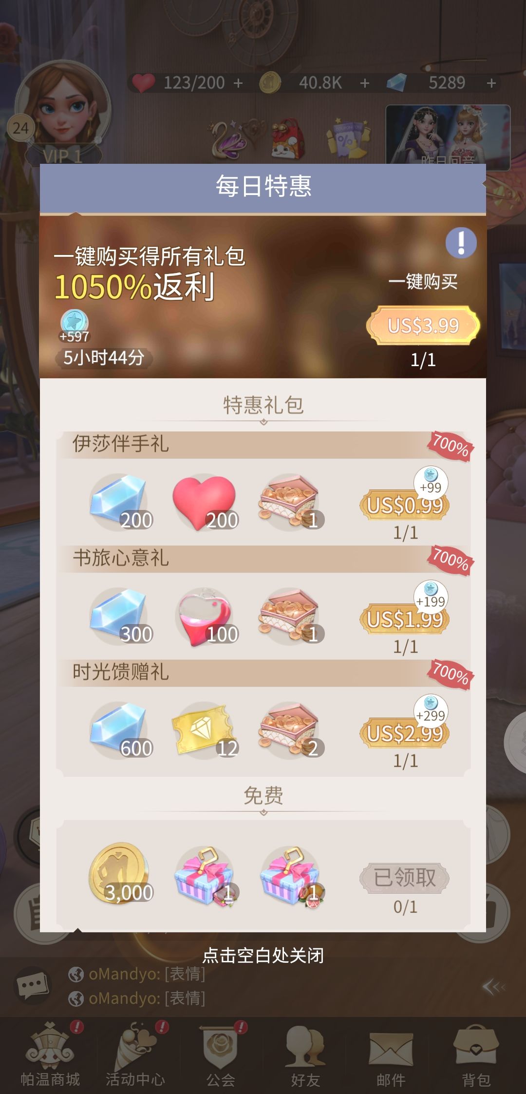 要不要充呢 1