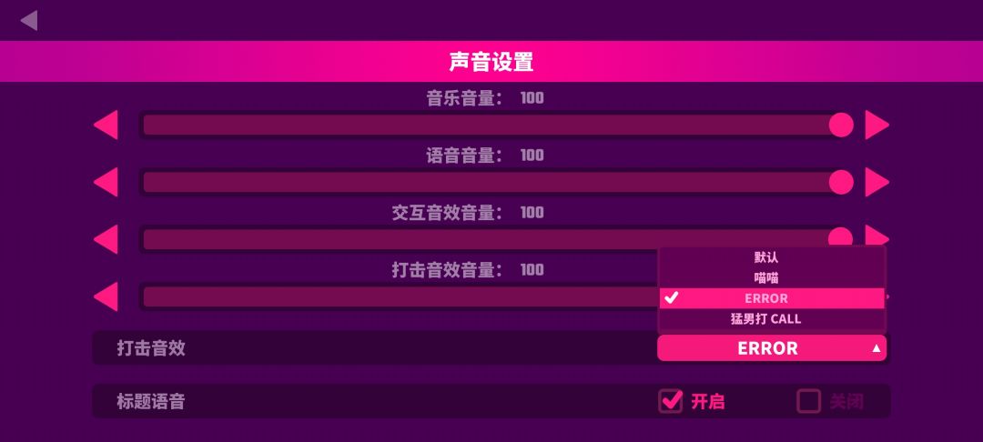 我是最后一个知道的吗 2