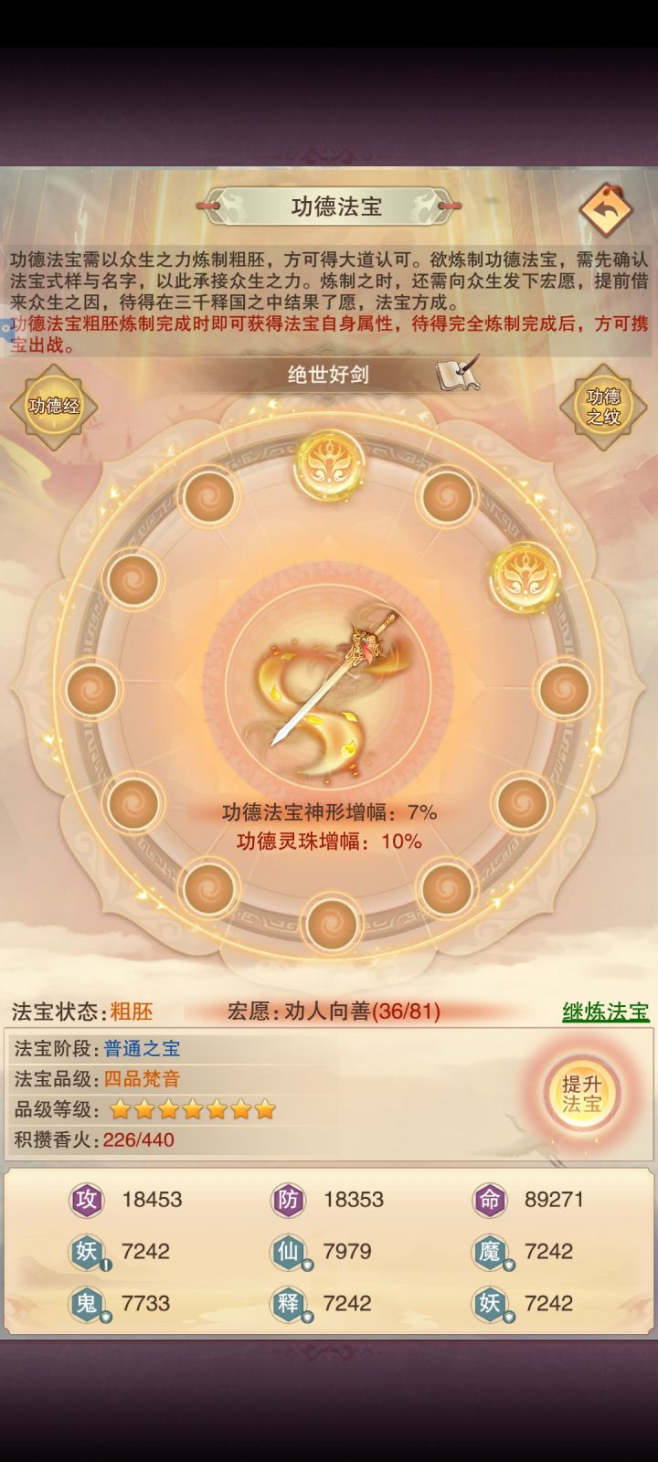 有没有比我更慢的截图