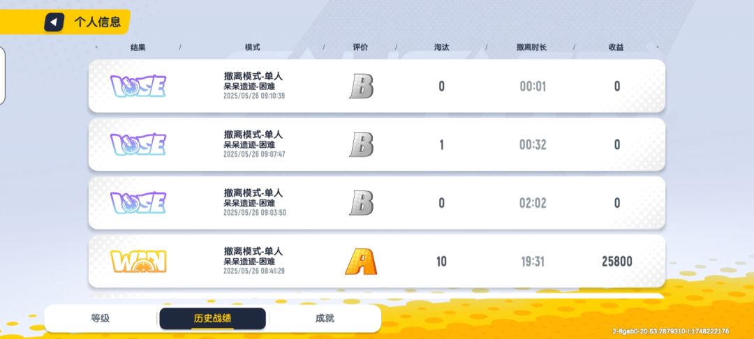 动态图片 3