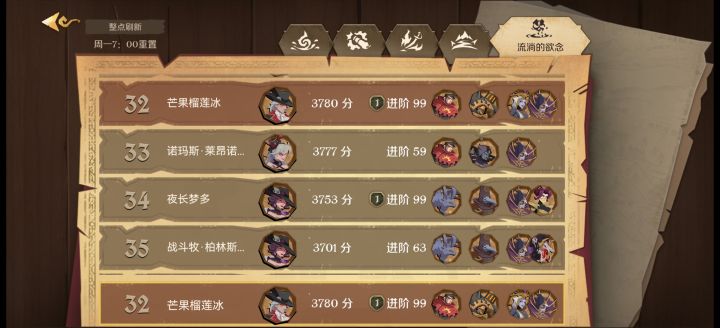 终于通过了截图
