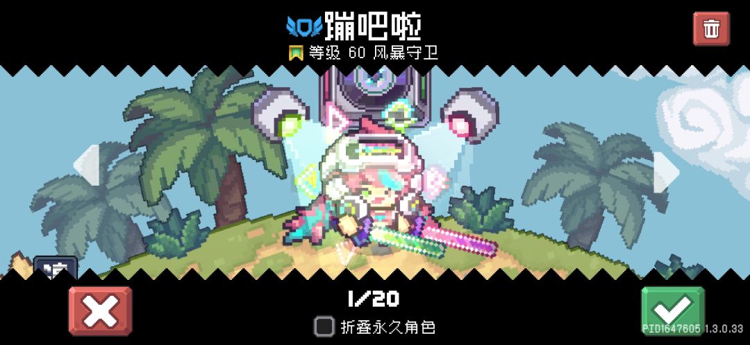 关于专精问题我说一下 2